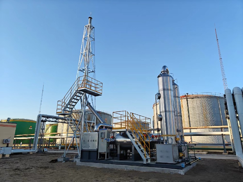 地衛(wèi)環(huán)?！袊陀吞飶U氣處理項目